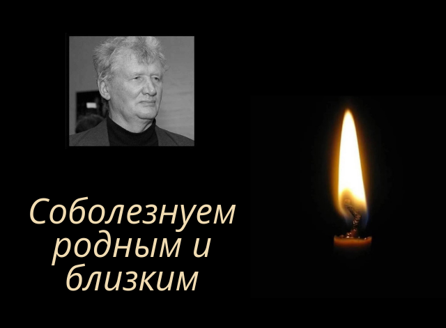 Умер Заслуженный тренер СССР - Швецов Виктор Иванович